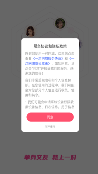 思慕软件下载 思慕软件下载