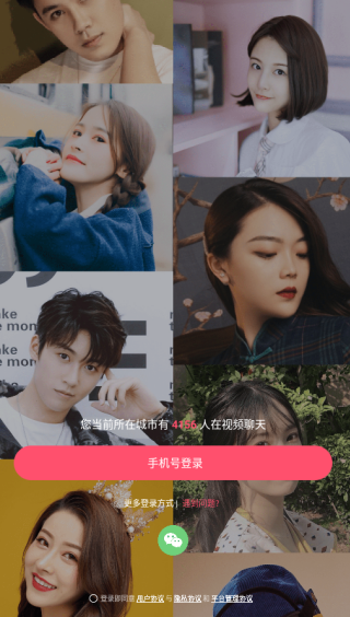 思慕软件下载 思慕软件下载