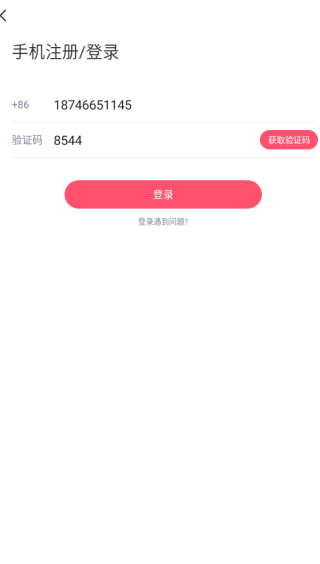 思慕软件下载 思慕软件下载