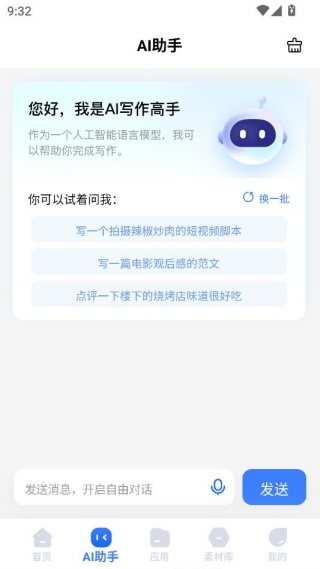 д������app�������