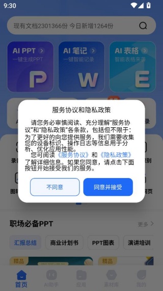 д������app�������