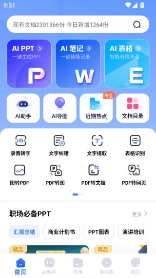 д������app�������