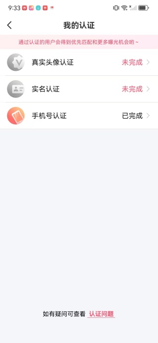 �app����