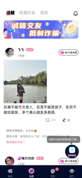 �app����