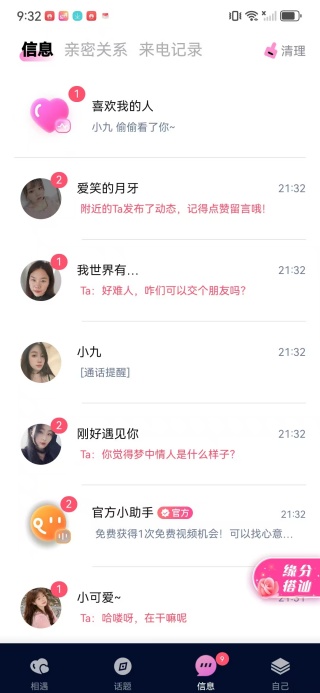 �app����