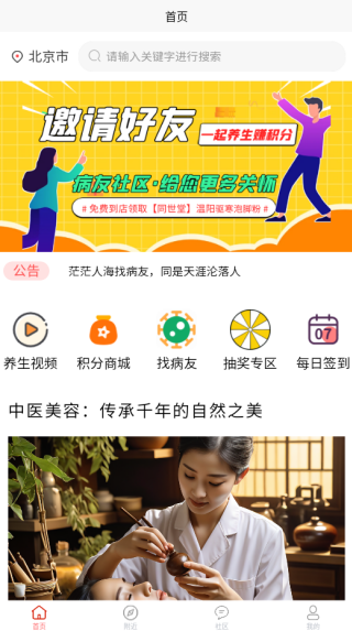 ͬ������app����