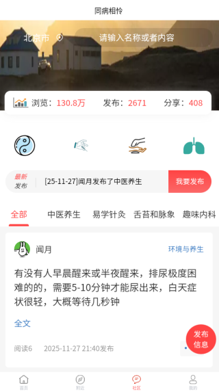 ͬ������app����