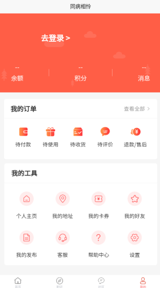 ͬ������app����