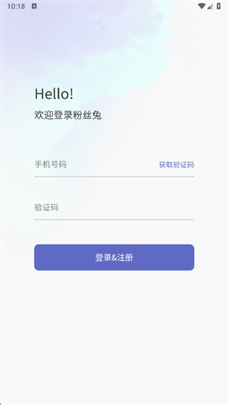 粉丝兔app下载 粉丝兔app下载