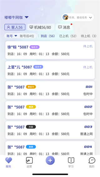 粉丝兔app下载 粉丝兔app下载