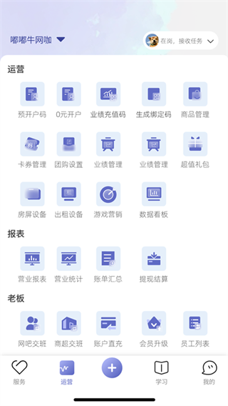粉丝兔app下载 粉丝兔app下载