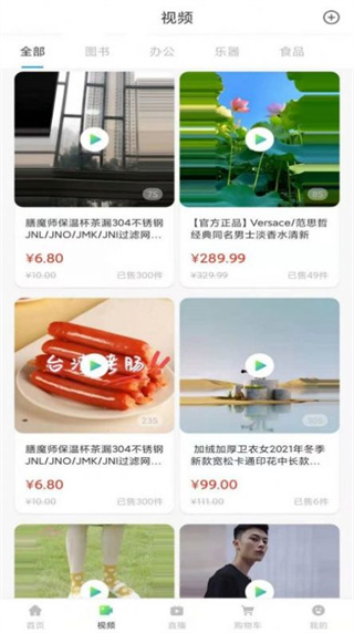 无限生活app最新版下载 无限生活app最新版下载