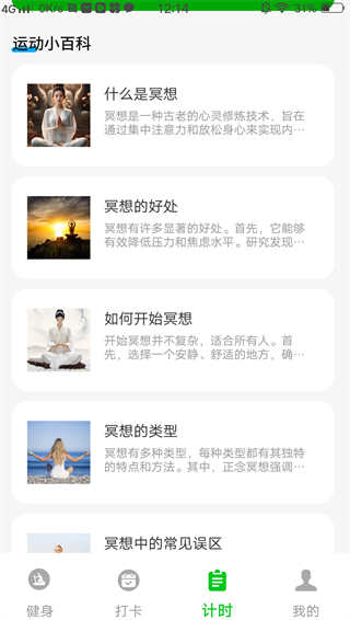 步步吉祥app最新版下载 步步吉祥app最新版下载