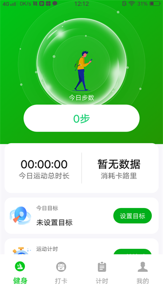 步步吉祥app最新版下载 步步吉祥app最新版下载