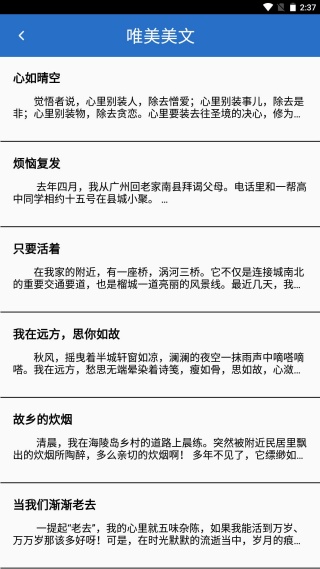 深金平台app最新版下载 深金平台app最新版下载