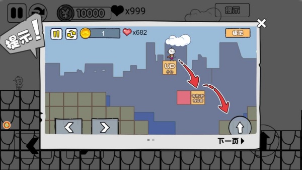 汤姆无限跑酷游戏下载 汤姆无限跑酷游戏下载