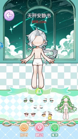 果冻贴纸书游戏下载 果冻贴纸书游戏下载