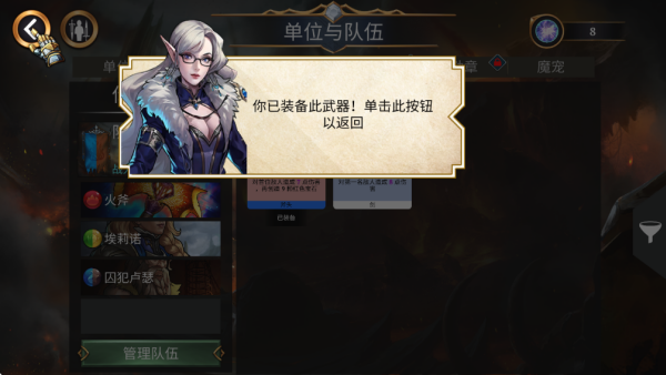 宝石战争游戏下载 宝石战争游戏下载