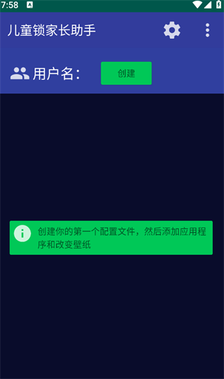 ��ͯ���ҳ�����app����