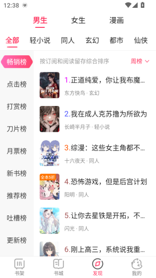 次元姬极速版免费版本下载 次元姬极速版免费版本下载