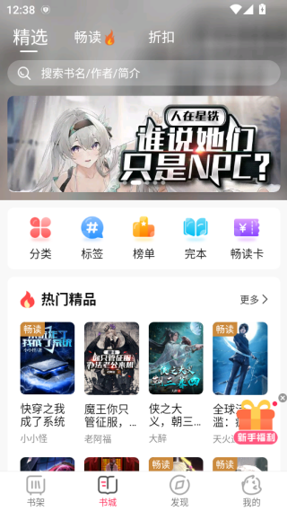 次元姬极速版免费版本下载 次元姬极速版免费版本下载