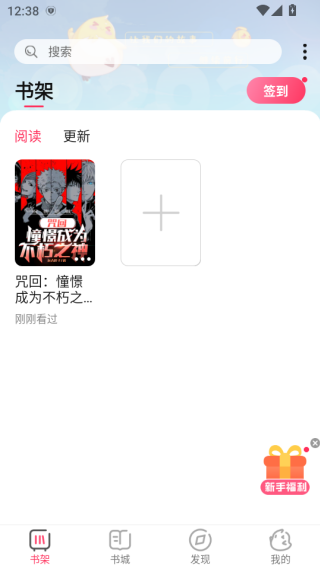 次元姬极速版免费版本下载 次元姬极速版免费版本下载