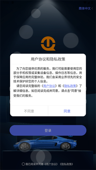 ;ǿ����app�ٷ�����2025���°�