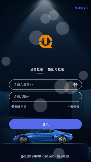 ;ǿ����app�ٷ�����2025���°�