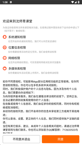 ��ʦ��������°汾2025