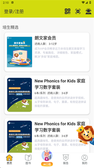 ���ļ�app�ٷ�����2025