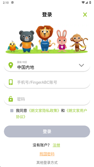 ���ļ�app�ٷ�����2025