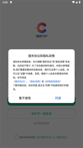 ����ػ�app2025���°�