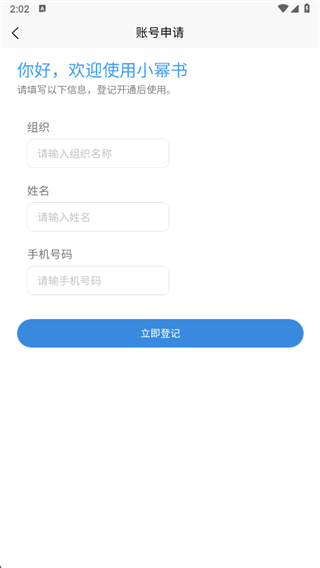 С����app2025���°�