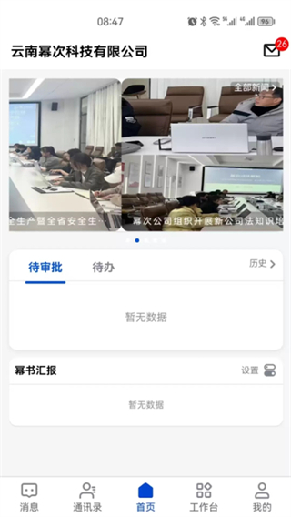 С����app2025���°�