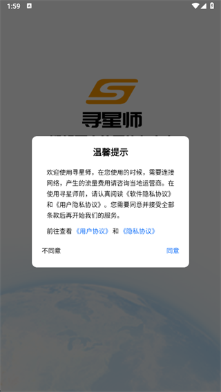 Ѱ��ʦ����app2025���°�