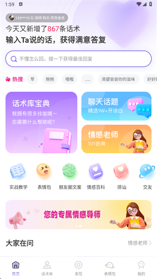 AI�黰app2025���°�