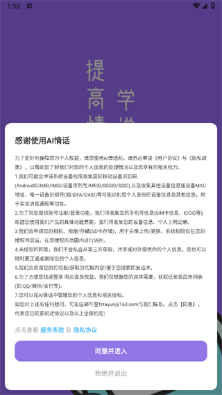 AI�黰app2025���°�