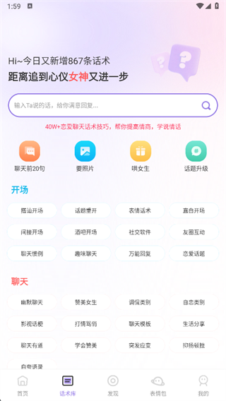 AI�黰app2025���°�