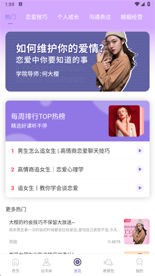 AI�黰app2025���°�