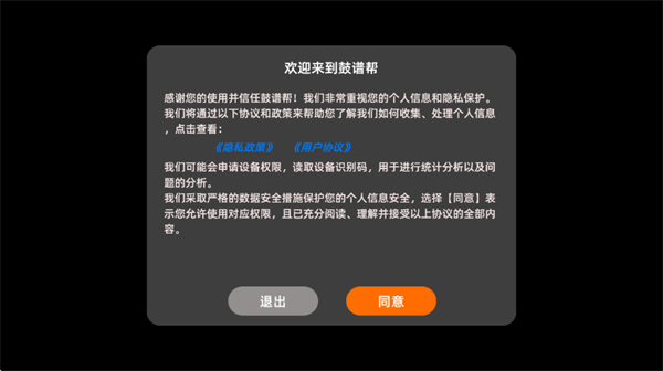 ���װ�app2025���°�