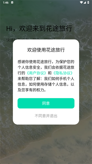 ��;����app���°�2025