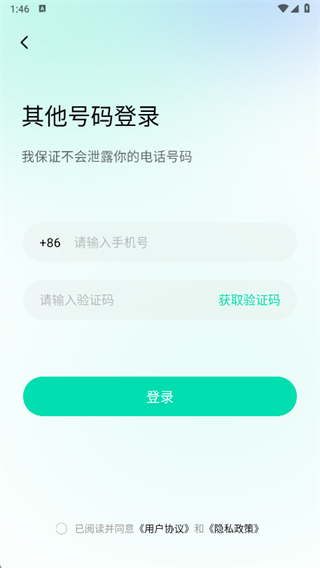 ��;����app���°�2025