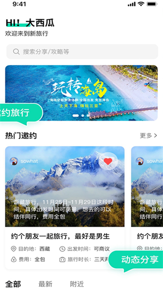 ��;����app���°�2025