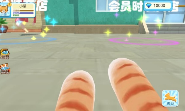 我的宠物小家游戏下载 我的宠物小家游戏下载