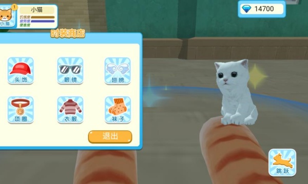 我的宠物小家游戏下载 我的宠物小家游戏下载