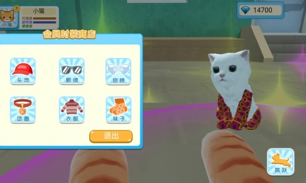 我的宠物小家游戏下载 我的宠物小家游戏下载