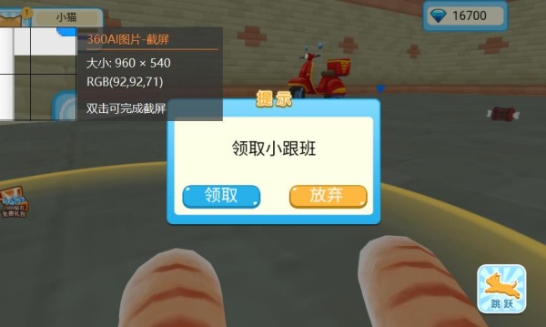 我的宠物小家游戏下载 我的宠物小家游戏下载