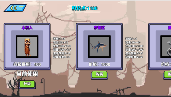 AI山海经集卡游戏下载 AI山海经集卡游戏下载