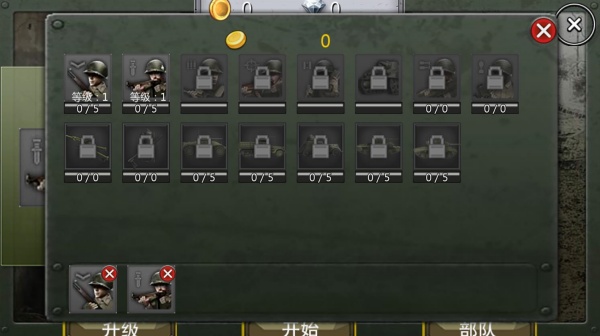 世界大战士兵冲锋游戏下载 世界大战士兵冲锋游戏下载