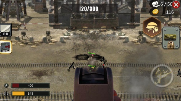 世界大战士兵冲锋游戏下载 世界大战士兵冲锋游戏下载